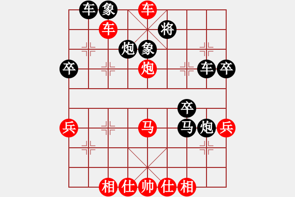 象棋棋譜圖片：橫才俊儒[292832991] -VS- 股狼語[1343469172] - 步數(shù)：59 