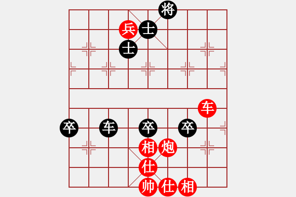 象棋棋譜圖片：中炮對單提馬（業(yè)四升業(yè)五評測對局）我先勝 - 步數(shù)：100 