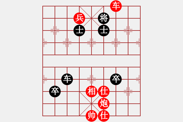 象棋棋譜圖片：中炮對單提馬（業(yè)四升業(yè)五評測對局）我先勝 - 步數(shù)：110 