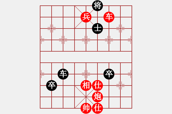 象棋棋譜圖片：中炮對單提馬（業(yè)四升業(yè)五評測對局）我先勝 - 步數(shù)：115 