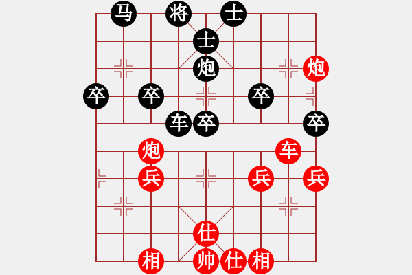 象棋棋譜圖片：中炮對單提馬（業(yè)四升業(yè)五評測對局）我先勝 - 步數(shù)：40 