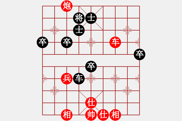 象棋棋譜圖片：中炮對單提馬（業(yè)四升業(yè)五評測對局）我先勝 - 步數(shù)：60 