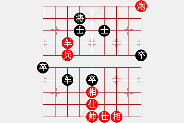 象棋棋譜圖片：中炮對單提馬（業(yè)四升業(yè)五評測對局）我先勝 - 步數(shù)：70 