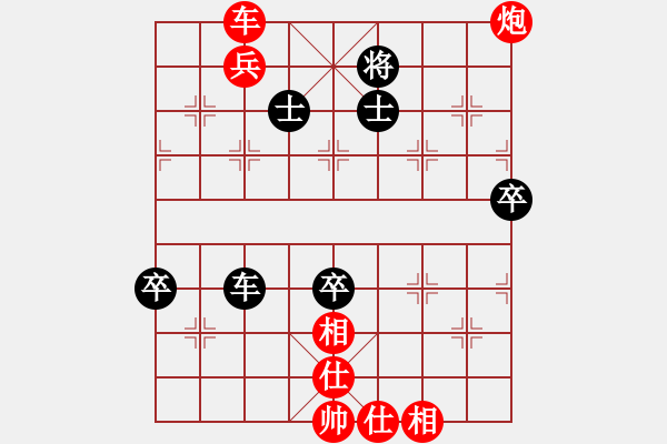 象棋棋譜圖片：中炮對單提馬（業(yè)四升業(yè)五評測對局）我先勝 - 步數(shù)：80 