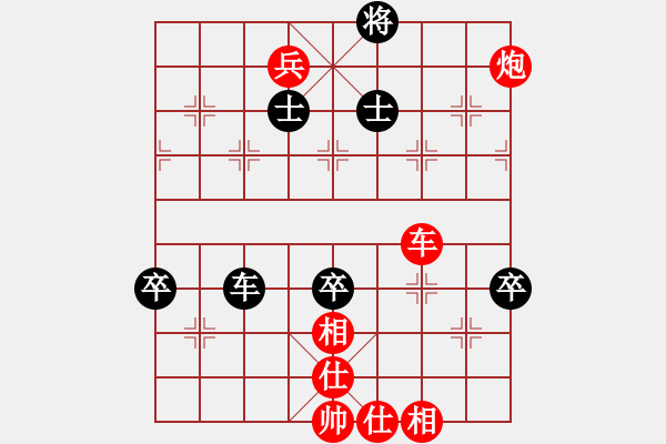 象棋棋譜圖片：中炮對單提馬（業(yè)四升業(yè)五評測對局）我先勝 - 步數(shù)：90 