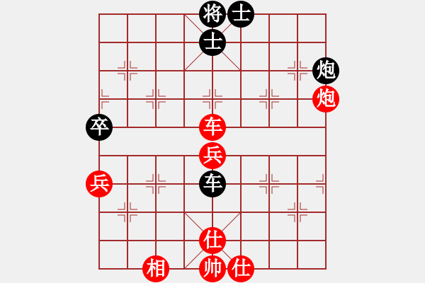 象棋棋譜圖片：dingbang勝-上善 (研究） - 步數(shù)：110 