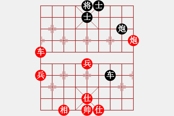 象棋棋譜圖片：dingbang勝-上善 (研究） - 步數(shù)：120 