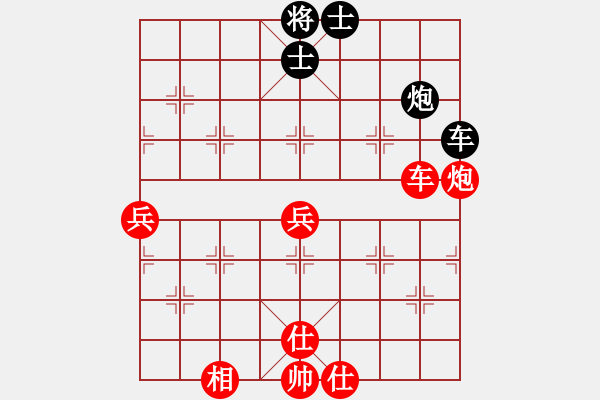 象棋棋譜圖片：dingbang勝-上善 (研究） - 步數(shù)：130 