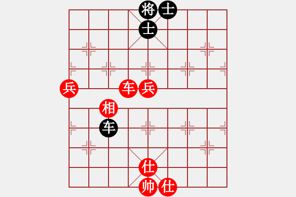 象棋棋譜圖片：dingbang勝-上善 (研究） - 步數(shù)：150 