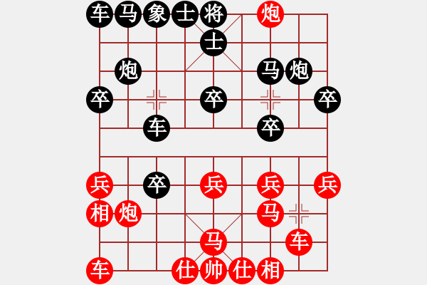 象棋棋譜圖片：dingbang勝-上善 (研究） - 步數(shù)：20 