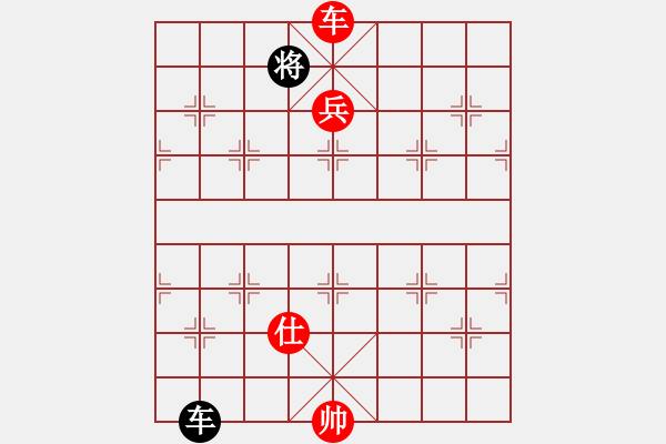 象棋棋譜圖片：dingbang勝-上善 (研究） - 步數(shù)：210 