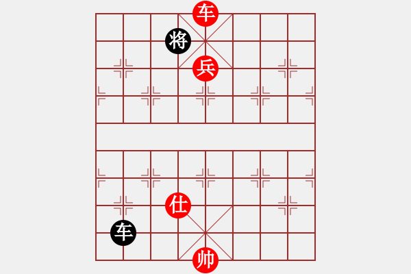 象棋棋譜圖片：dingbang勝-上善 (研究） - 步數(shù)：213 