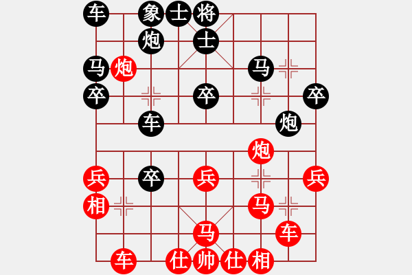 象棋棋譜圖片：dingbang勝-上善 (研究） - 步數(shù)：30 