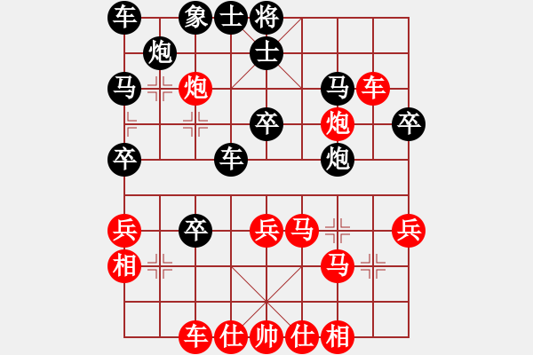 象棋棋譜圖片：dingbang勝-上善 (研究） - 步數(shù)：40 