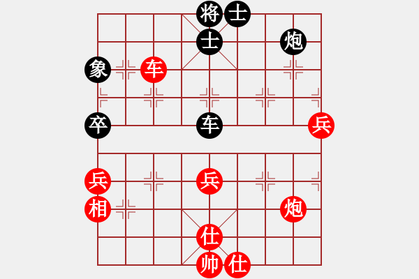 象棋棋譜圖片：dingbang勝-上善 (研究） - 步數(shù)：90 