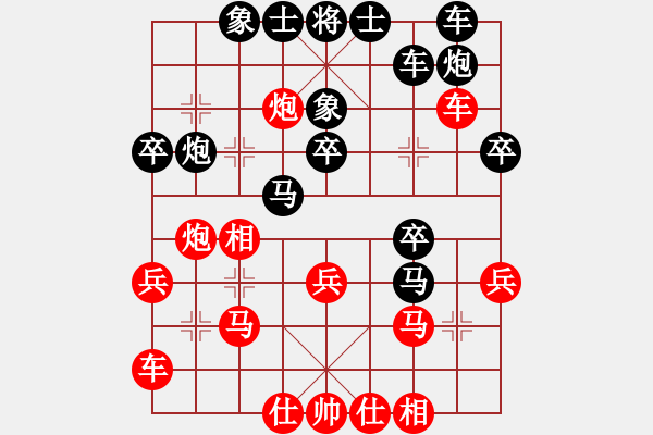 象棋棋譜圖片：白氏劍客(4段)-負-至在參加(4段) - 步數：30 