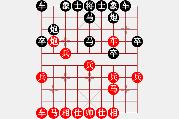 象棋棋譜圖片：中炮過河車急進(jìn)中兵對(duì)屏風(fēng)馬平炮兌車D 黑3退5-1 紅炮8進(jìn)4 黑卒3進(jìn)1 - 步數(shù)：20 