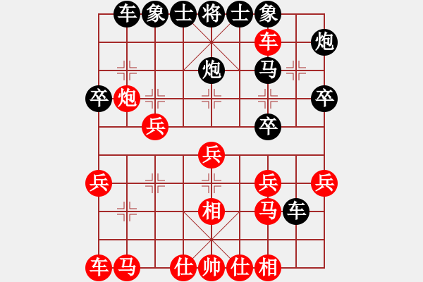 象棋棋譜圖片：中炮過河車急進(jìn)中兵對(duì)屏風(fēng)馬平炮兌車D 黑3退5-1 紅炮8進(jìn)4 黑卒3進(jìn)1 - 步數(shù)：30 