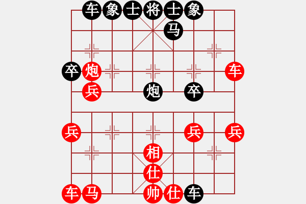 象棋棋譜圖片：中炮過河車急進(jìn)中兵對(duì)屏風(fēng)馬平炮兌車D 黑3退5-1 紅炮8進(jìn)4 黑卒3進(jìn)1 - 步數(shù)：40 