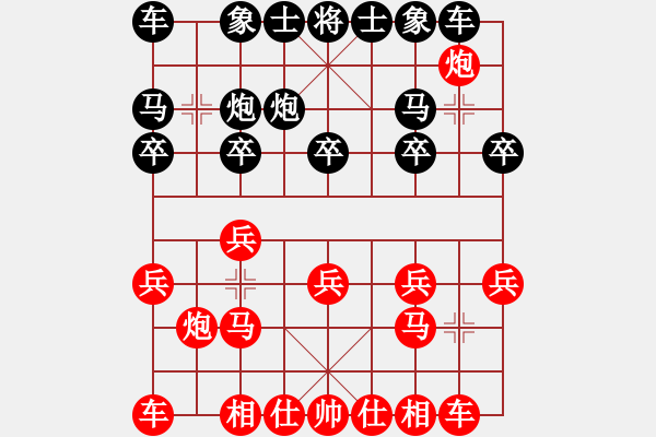 象棋棋譜圖片：Wutip10 - 步數(shù)：10 