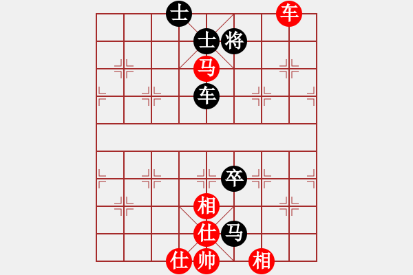 象棋棋譜圖片：Wutip10 - 步數(shù)：110 