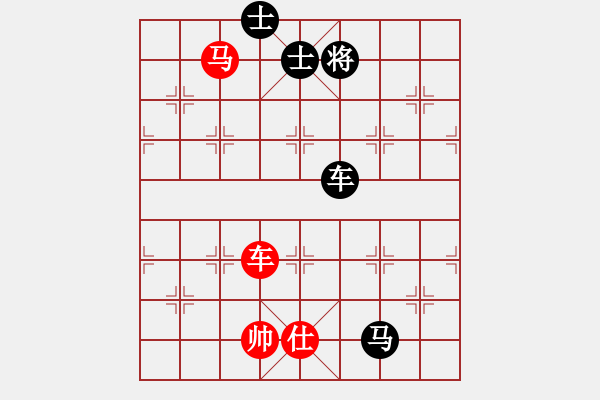 象棋棋譜圖片：Wutip10 - 步數(shù)：130 