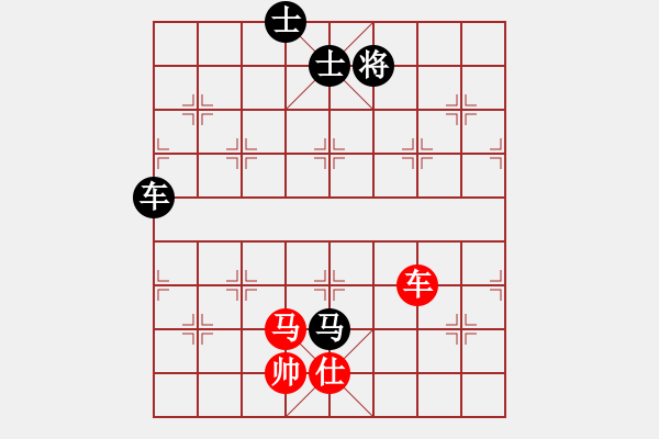 象棋棋譜圖片：Wutip10 - 步數(shù)：140 