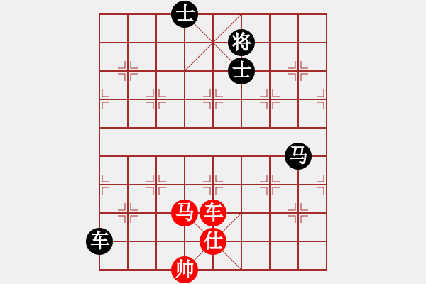 象棋棋譜圖片：Wutip10 - 步數(shù)：150 