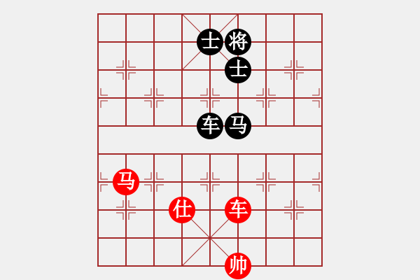 象棋棋譜圖片：Wutip10 - 步數(shù)：160 