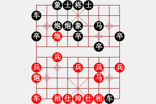 象棋棋譜圖片：Wutip10 - 步數(shù)：20 