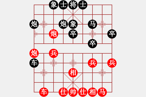 象棋棋譜圖片：Wutip10 - 步數(shù)：30 