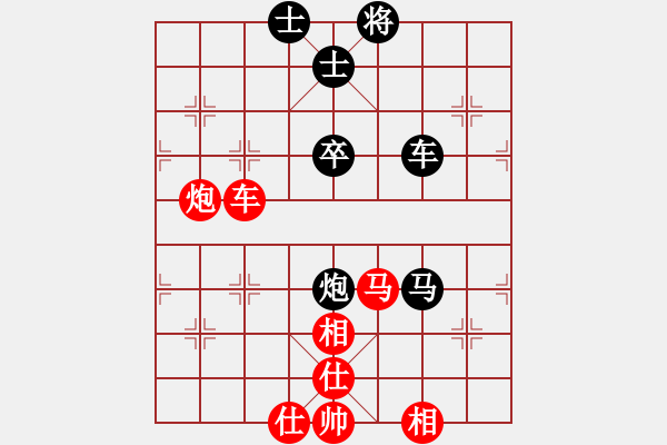 象棋棋譜圖片：Wutip10 - 步數(shù)：80 