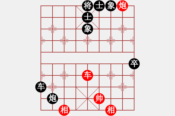 象棋棋谱图片：山西吕梁 梁辉远 负 男子大师 黄竹风 - 步数：107 