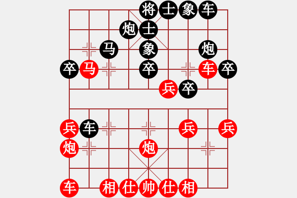 象棋棋譜圖片：山西呂梁 梁輝遠(yuǎn) 負(fù) 男子大師 黃竹風(fēng) - 步數(shù)：30 