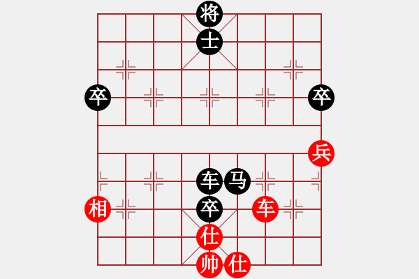 象棋棋譜圖片：普定象棋邀請(qǐng)賽花溪楊強(qiáng)負(fù)織金黃文毅 - 步數(shù)：110 