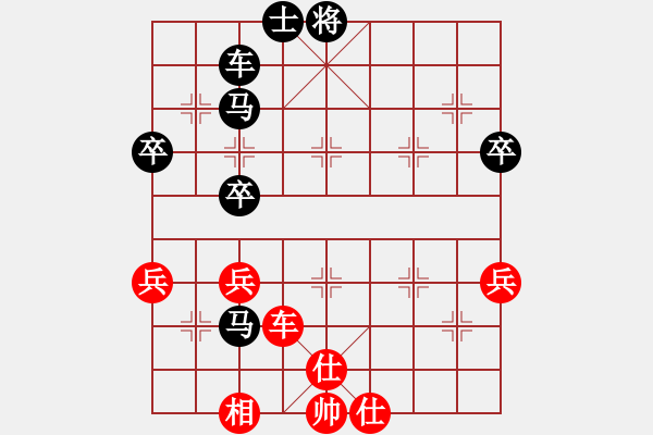 象棋棋譜圖片：普定象棋邀請(qǐng)賽花溪楊強(qiáng)負(fù)織金黃文毅 - 步數(shù)：80 