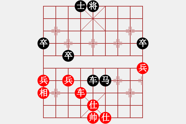 象棋棋譜圖片：普定象棋邀請(qǐng)賽花溪楊強(qiáng)負(fù)織金黃文毅 - 步數(shù)：90 