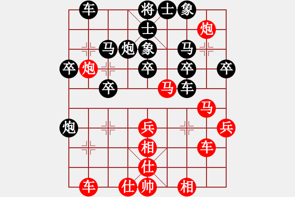 象棋棋譜圖片：刁汊湖(9段)-負(fù)-aqdwy(6段) - 步數(shù)：30 