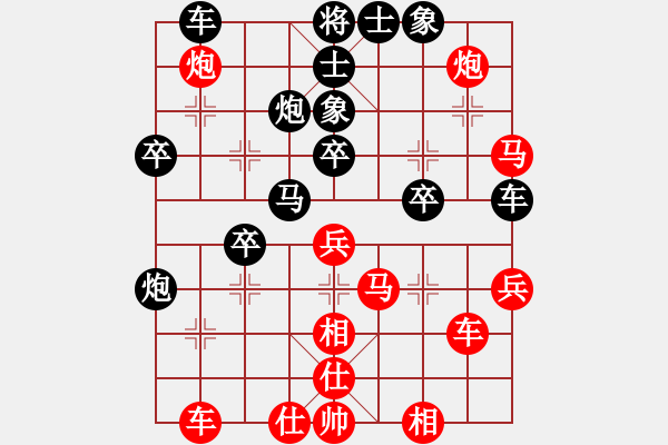 象棋棋譜圖片：刁汊湖(9段)-負(fù)-aqdwy(6段) - 步數(shù)：40 