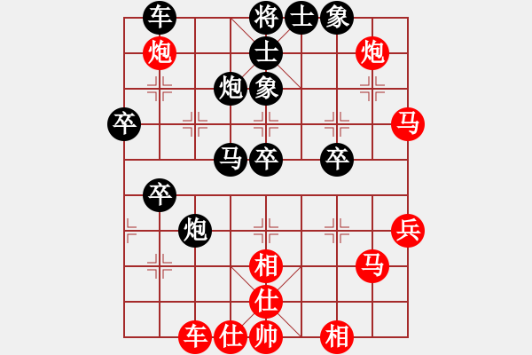 象棋棋譜圖片：刁汊湖(9段)-負(fù)-aqdwy(6段) - 步數(shù)：50 