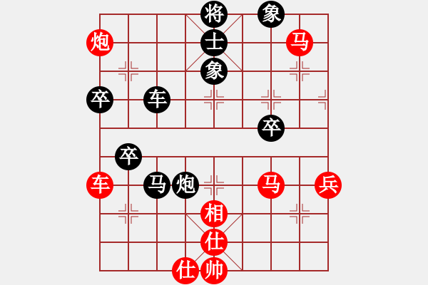 象棋棋譜圖片：刁汊湖(9段)-負(fù)-aqdwy(6段) - 步數(shù)：70 