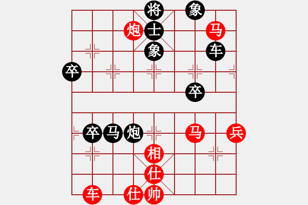 象棋棋譜圖片：刁汊湖(9段)-負(fù)-aqdwy(6段) - 步數(shù)：76 