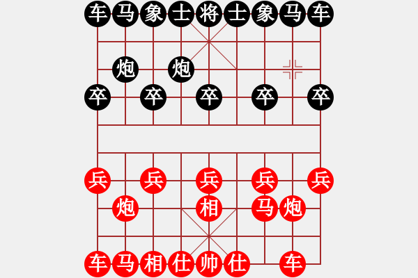 象棋棋譜圖片：feir h 27 - 步數(shù)：4 