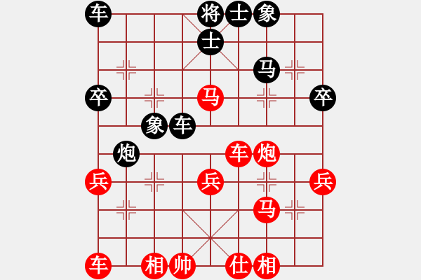 象棋棋譜圖片：董士超先負只求一敗 - 步數(shù)：40 