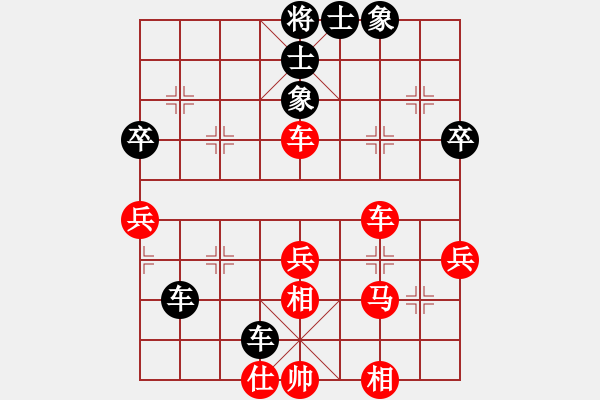 象棋棋譜圖片：董士超先負只求一敗 - 步數(shù)：58 