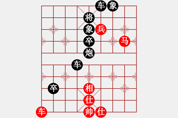 象棋棋谱图片：黑龙江 王嘉良 负 上海 胡荣华 - 步数：104 