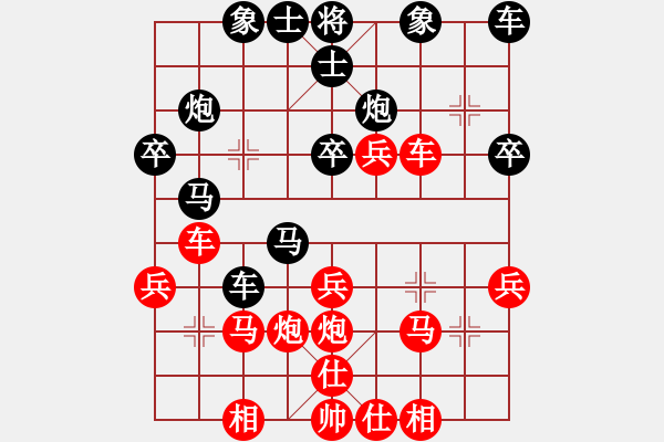 象棋棋谱图片：黑龙江 王嘉良 负 上海 胡荣华 - 步数：30 