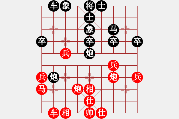 象棋棋譜圖片：20150815-20150816 第三十四屆觀音盃段甲(2) 陳品克 先勝 吳書(shū)芃.PGN - 步數(shù)：30 