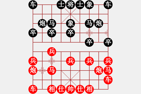 象棋棋譜圖片：xrlq 勝 奮不顧身 - 步數(shù)：10 