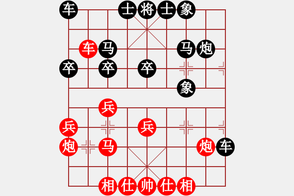 象棋棋譜圖片：xrlq 勝 奮不顧身 - 步數(shù)：20 